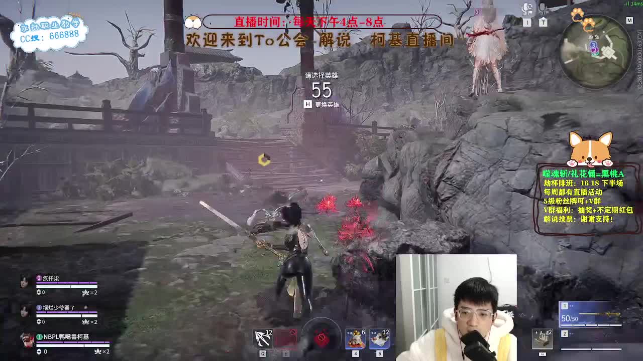 新人解说，直播解说劫杯决赛DAY1 第8段