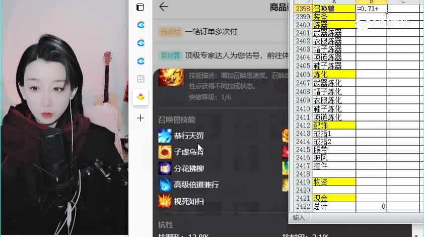 莺歌燕舞男鬼