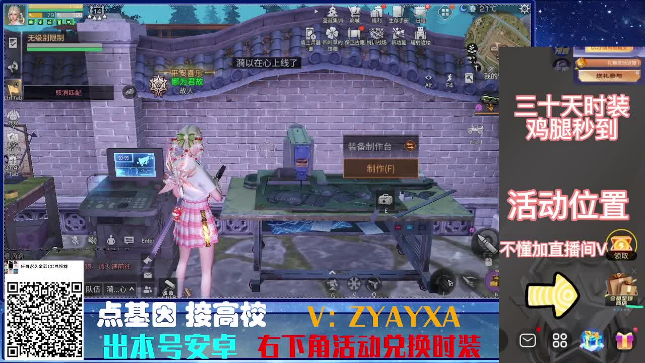 CC特惠接高校！ 第1段