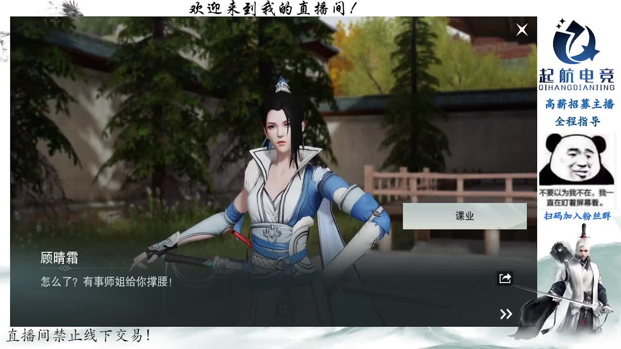 副本爱好者 第2段