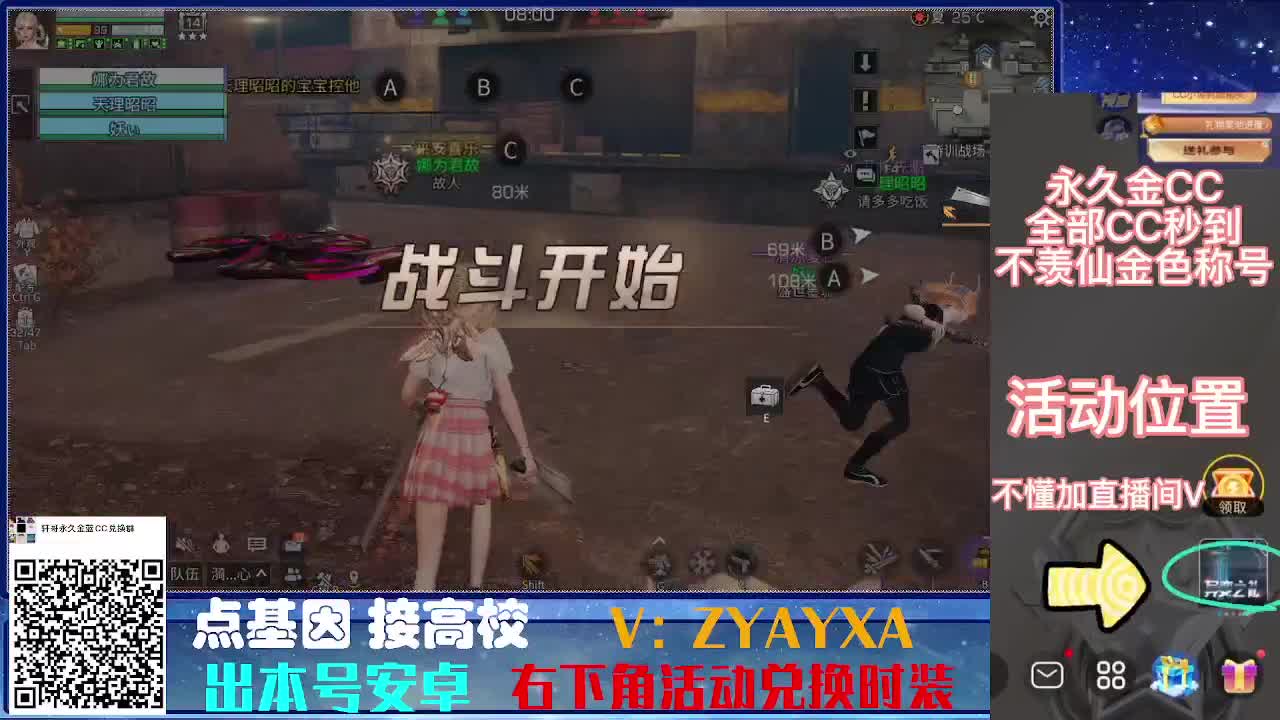 CC特惠接高校！ 第2段