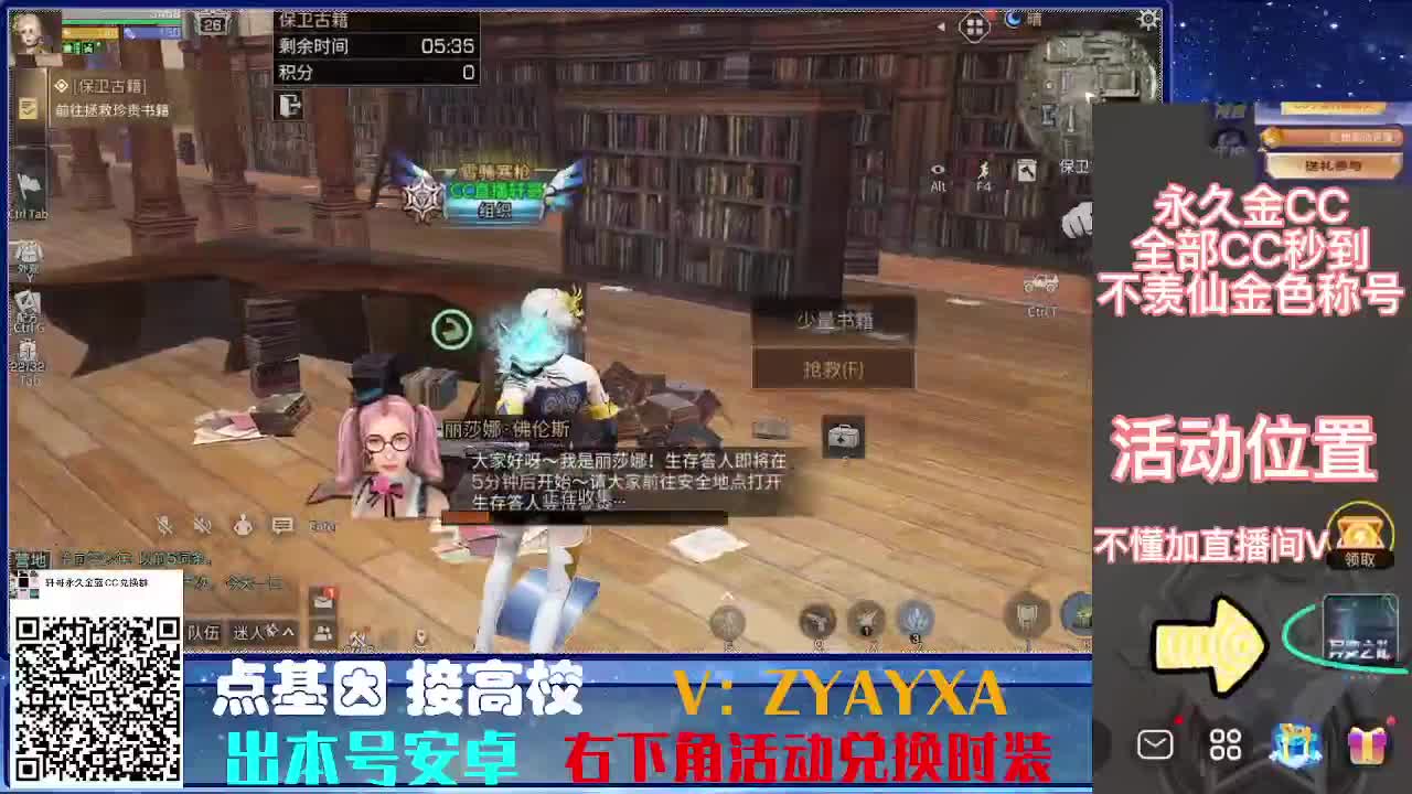 CC特惠接高校！ 第3段
