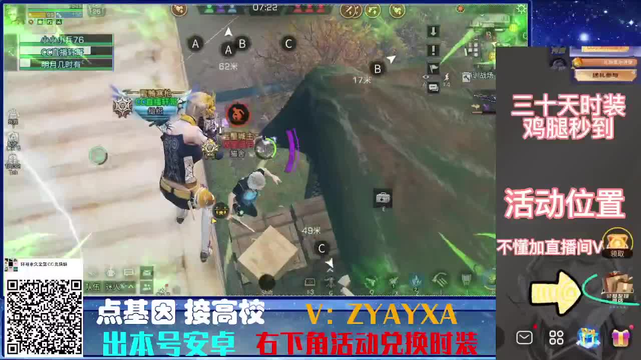 CC特惠接高校！ 第4段