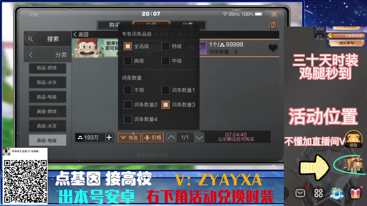 CC特惠接高校！ 第5段