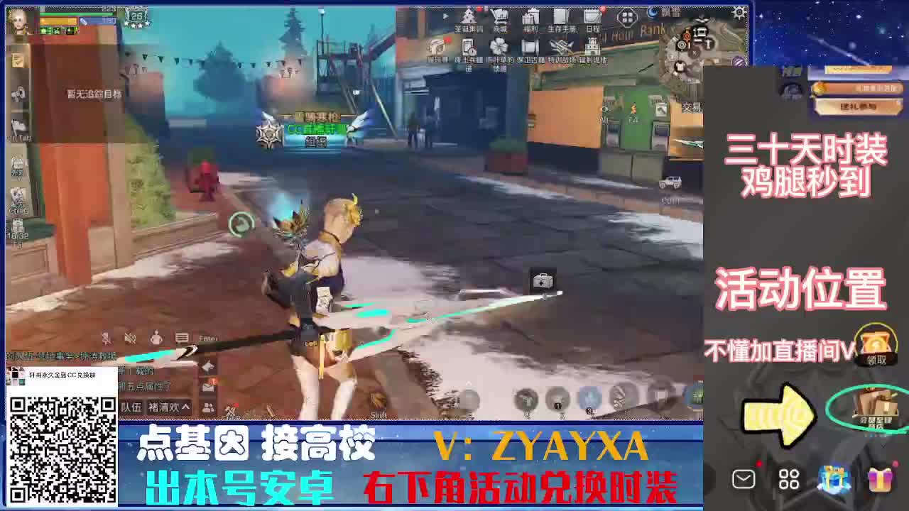 CC特惠接高校！ 第6段