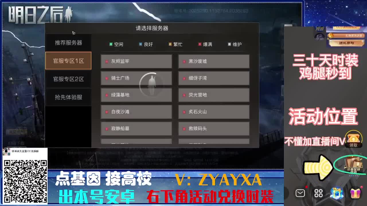 CC特惠接高校！ 第8段