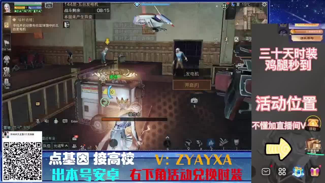CC特惠接高校！ 第9段
