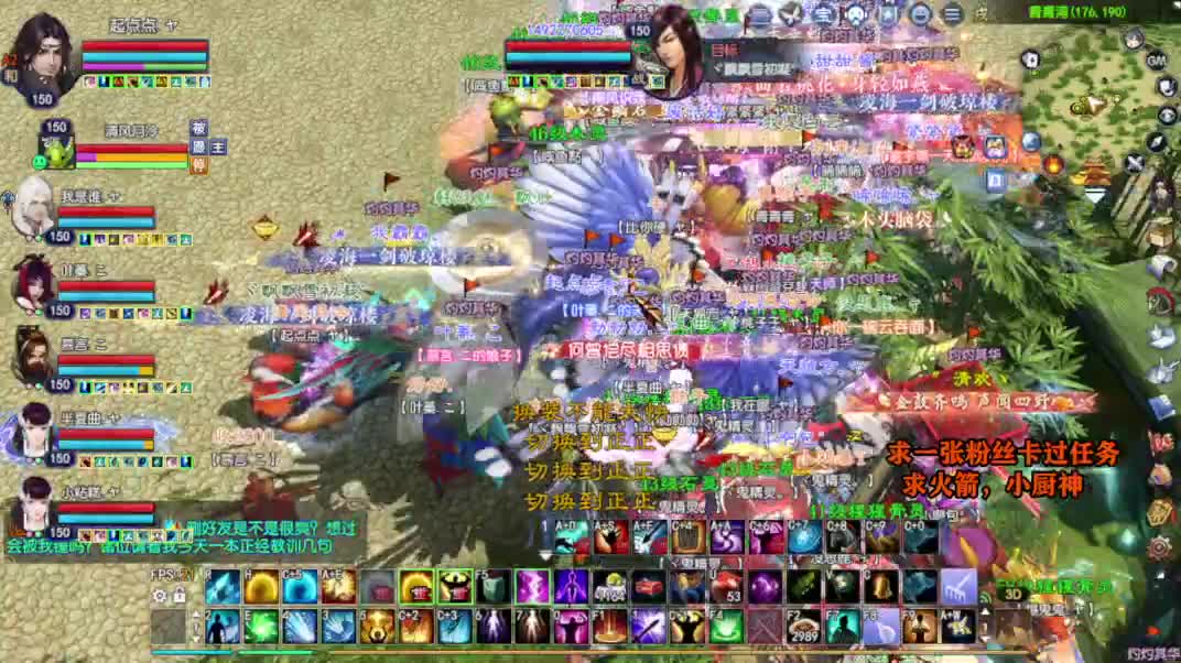 求张一块钱的粉丝卡 第1段