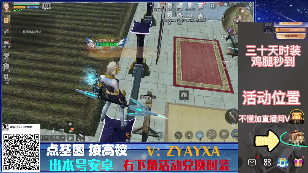 CC特惠接高校！ 第11段
