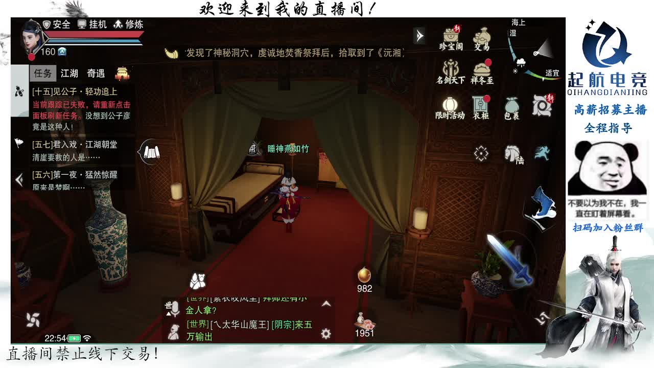 副本爱好者 第12段