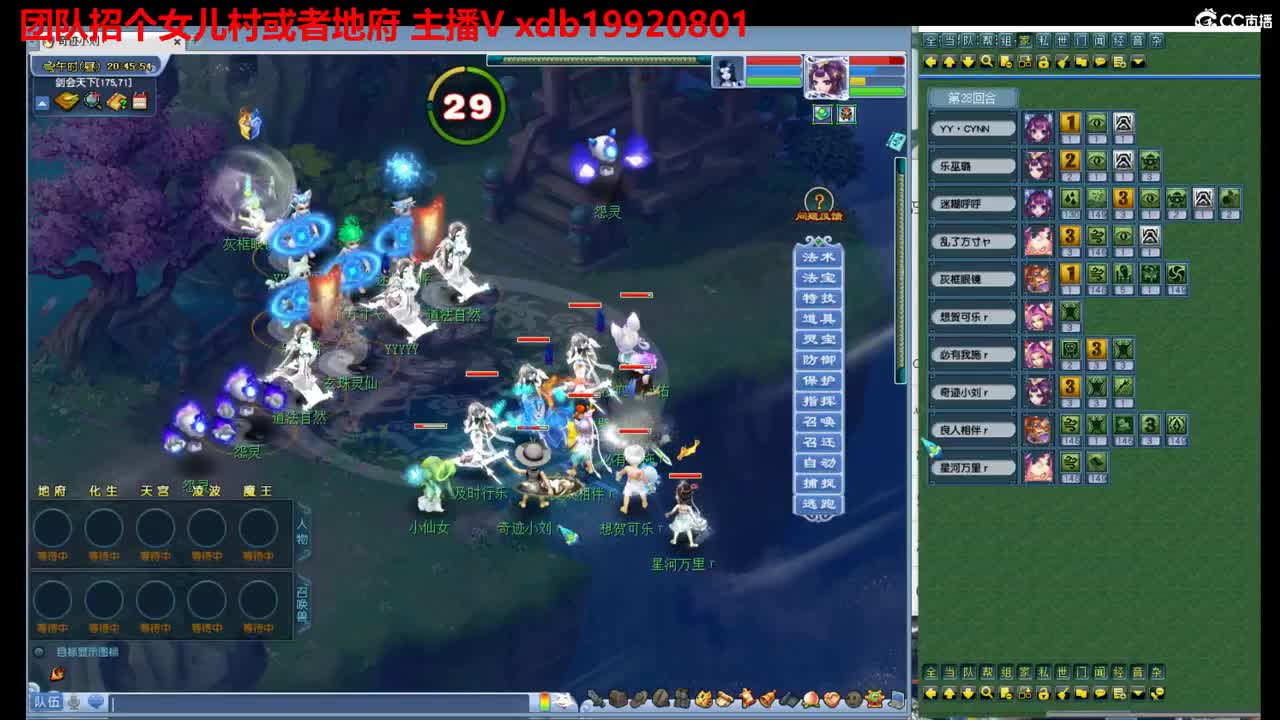 神威第一分析师 第1段