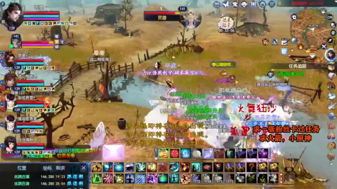 求张一块钱的粉丝卡 第6段