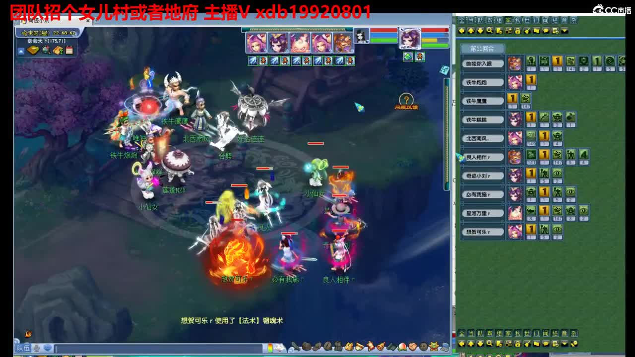 神威第一分析师 第5段