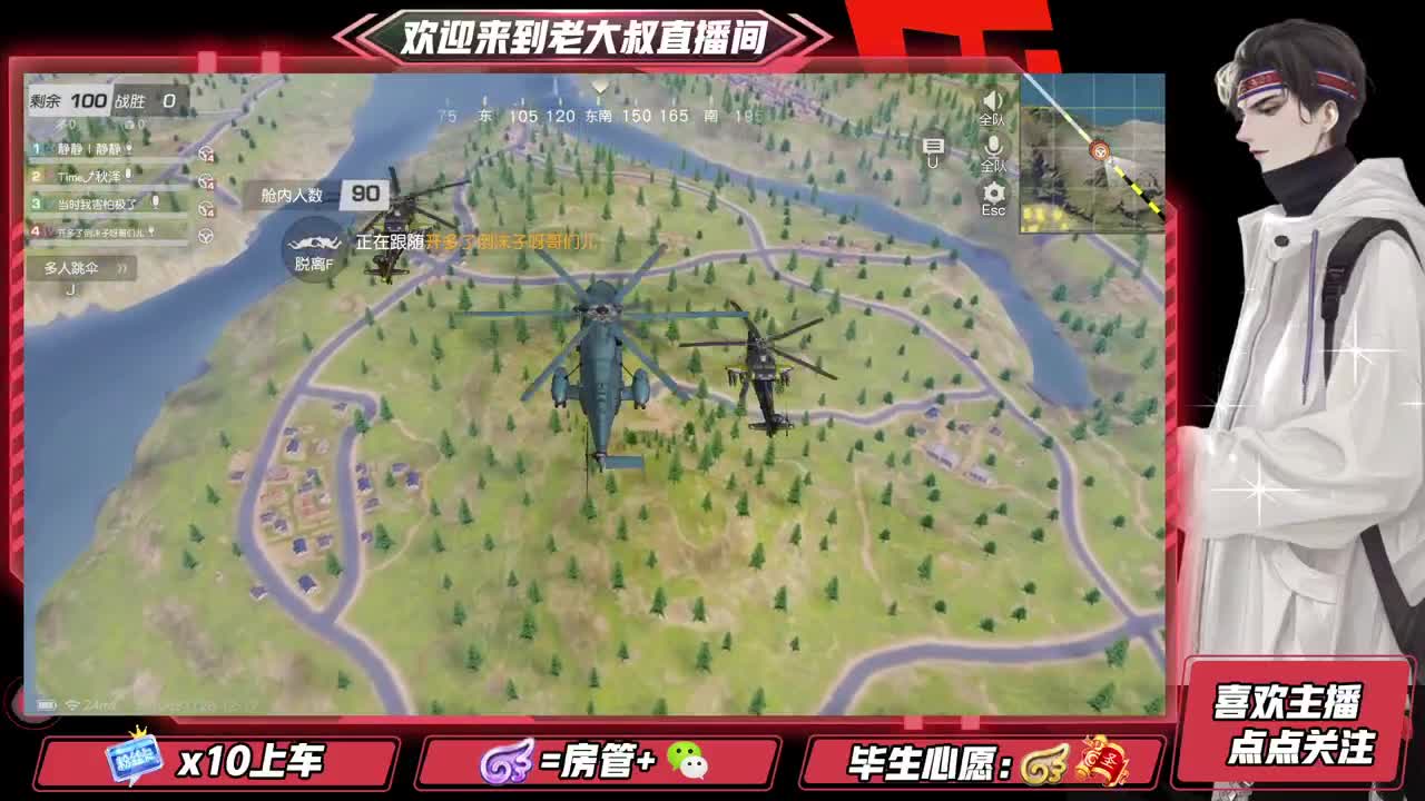 被迫上线 第1段