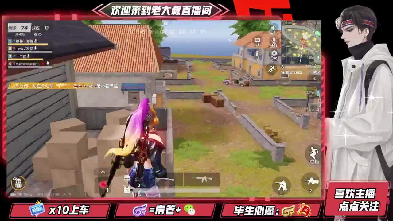 被迫上线 第2段