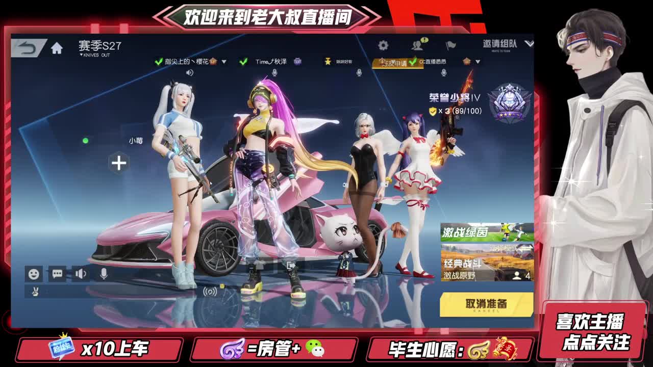 被迫上线 第4段