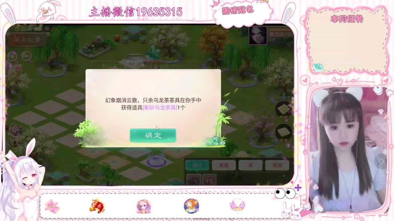 我是划水的鱼 第3段