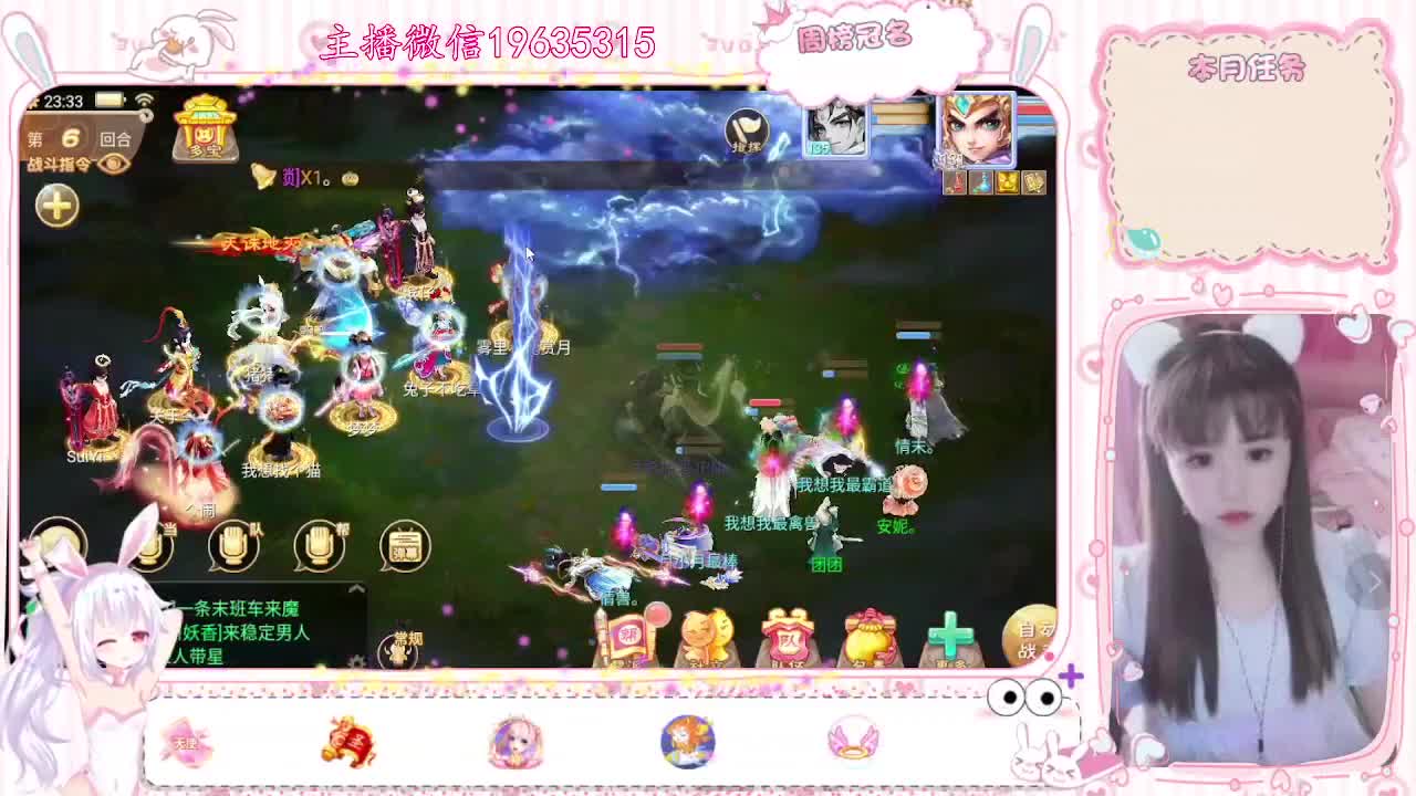 我是划水的鱼 第4段