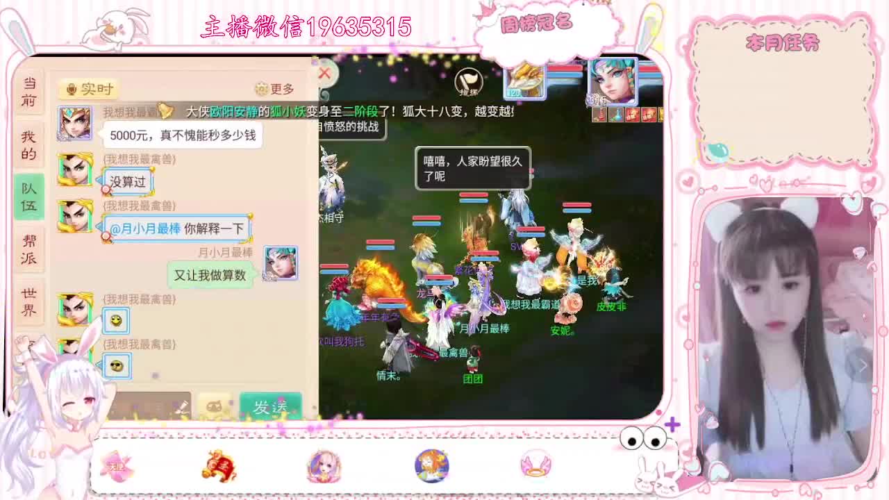 我是划水的鱼 第5段