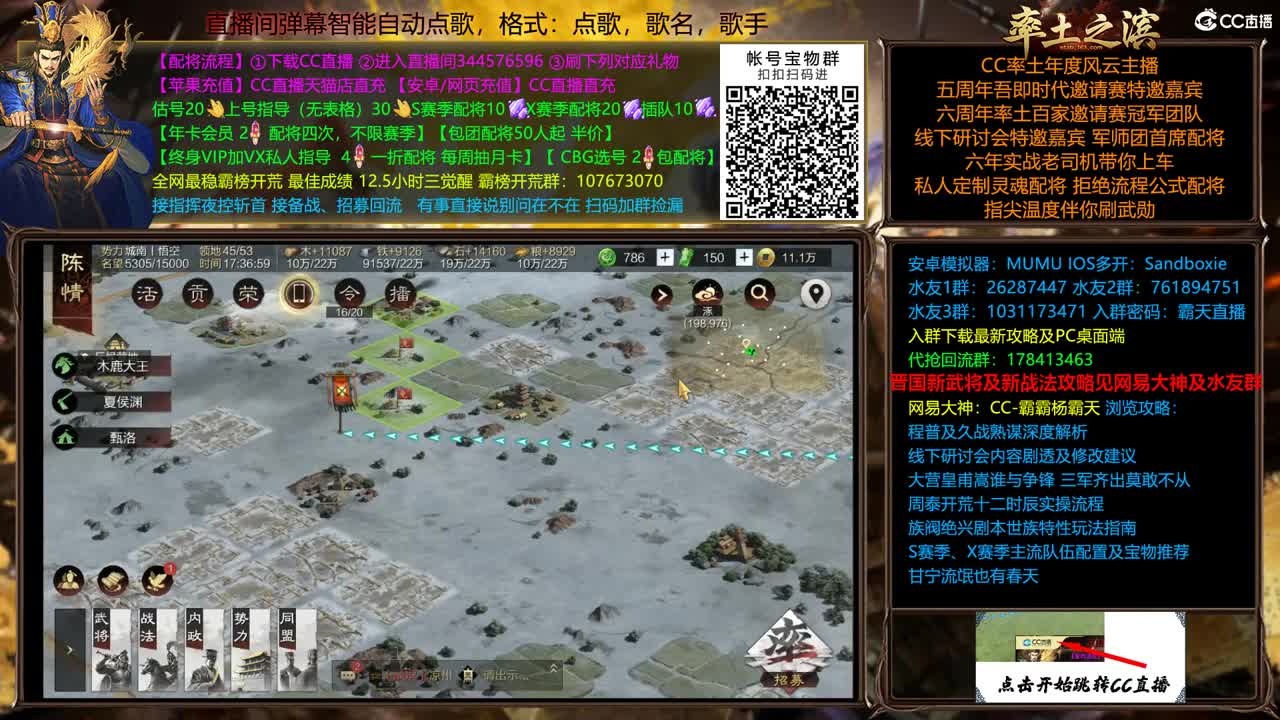 没球看的夜还不配将么 第2段