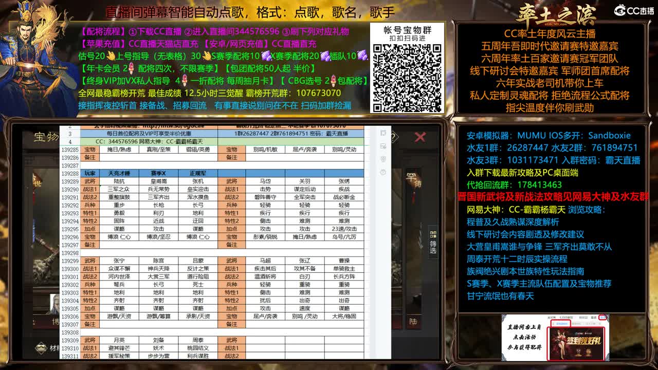 没球看的夜还不配将么 第3段