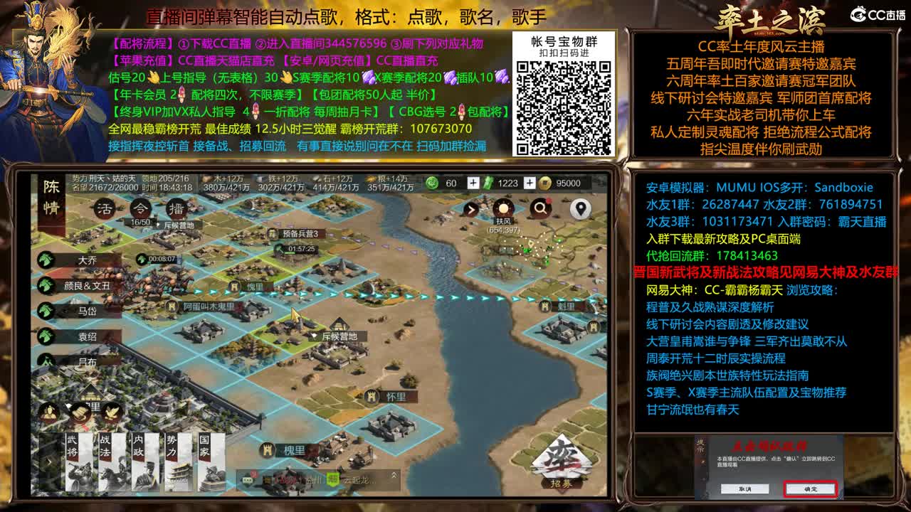 没球看的夜还不配将么 第4段