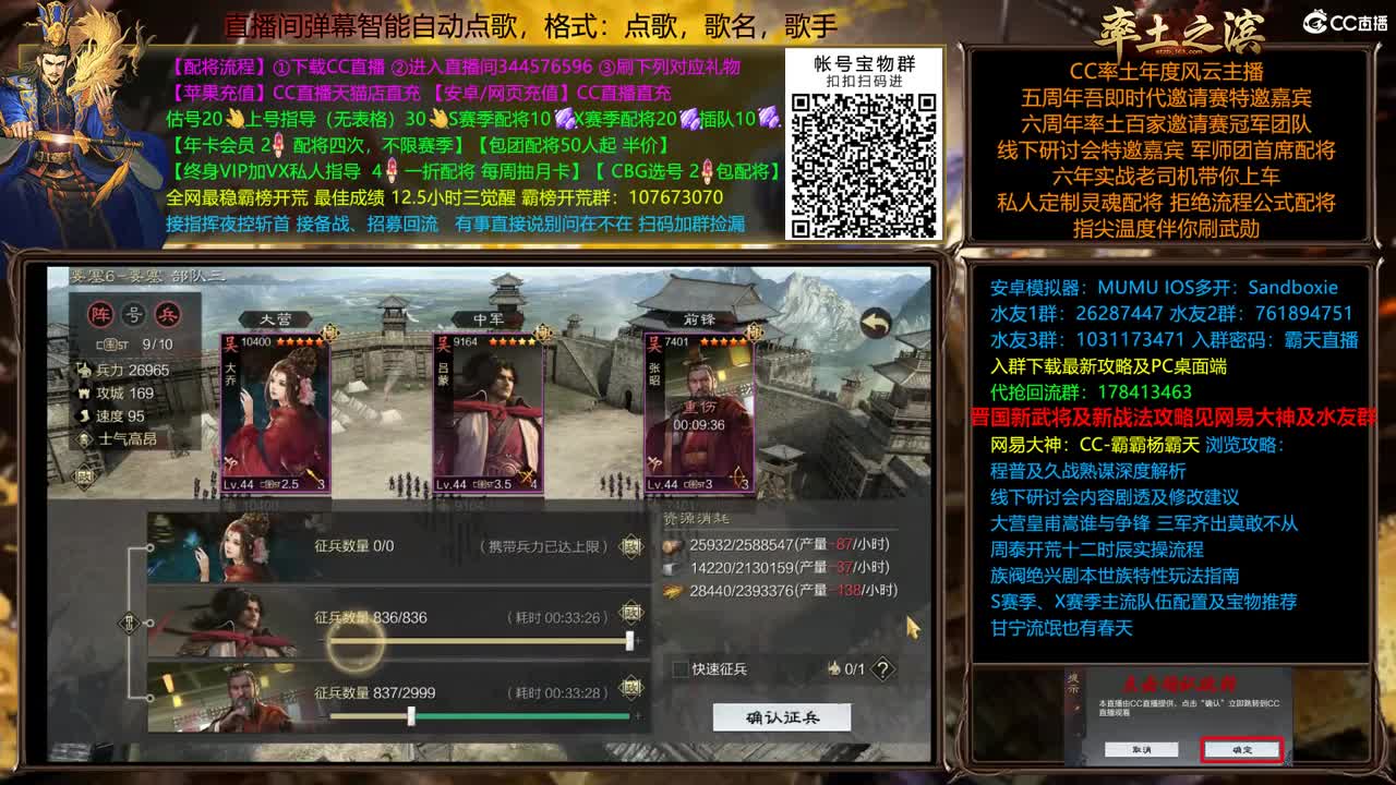 没球看的夜还不配将么 第5段