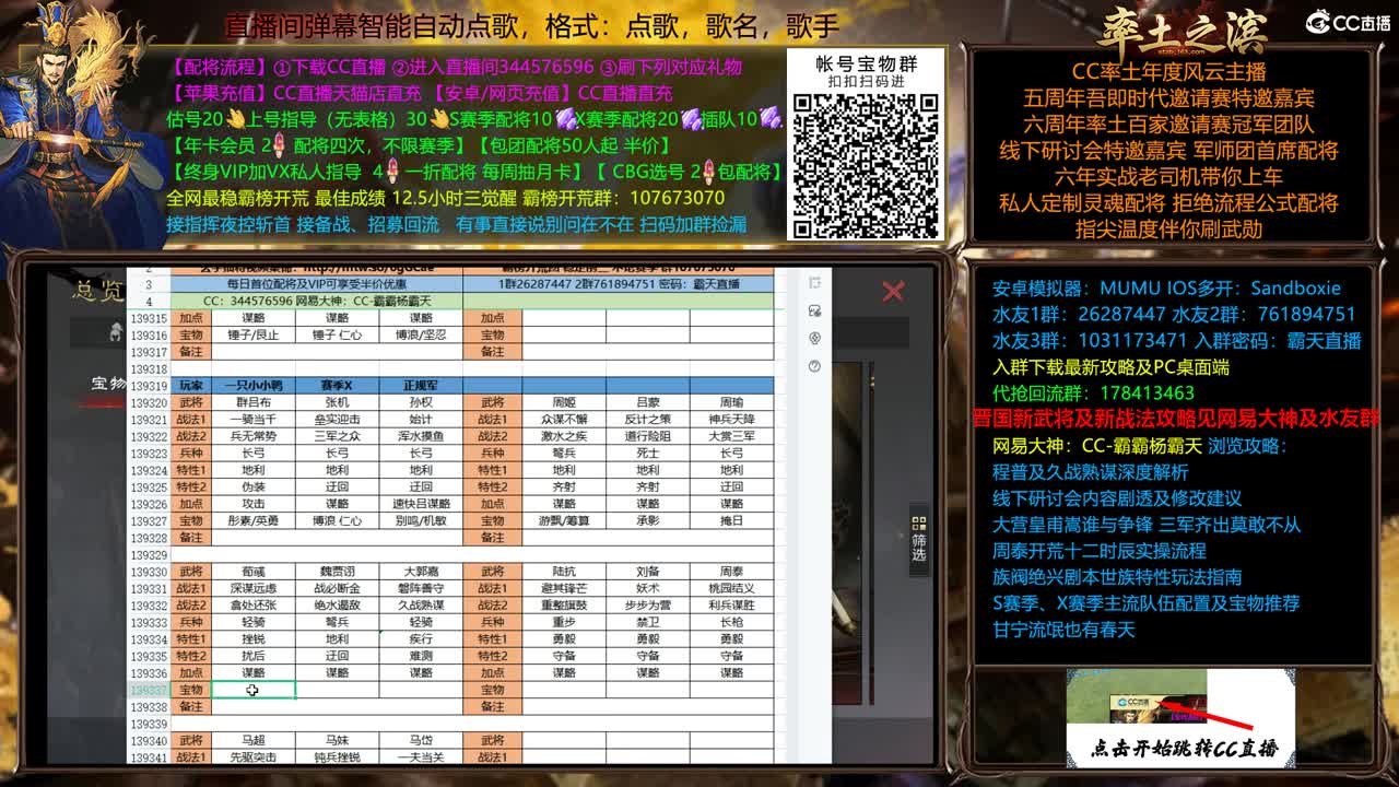 没球看的夜还不配将么 第6段