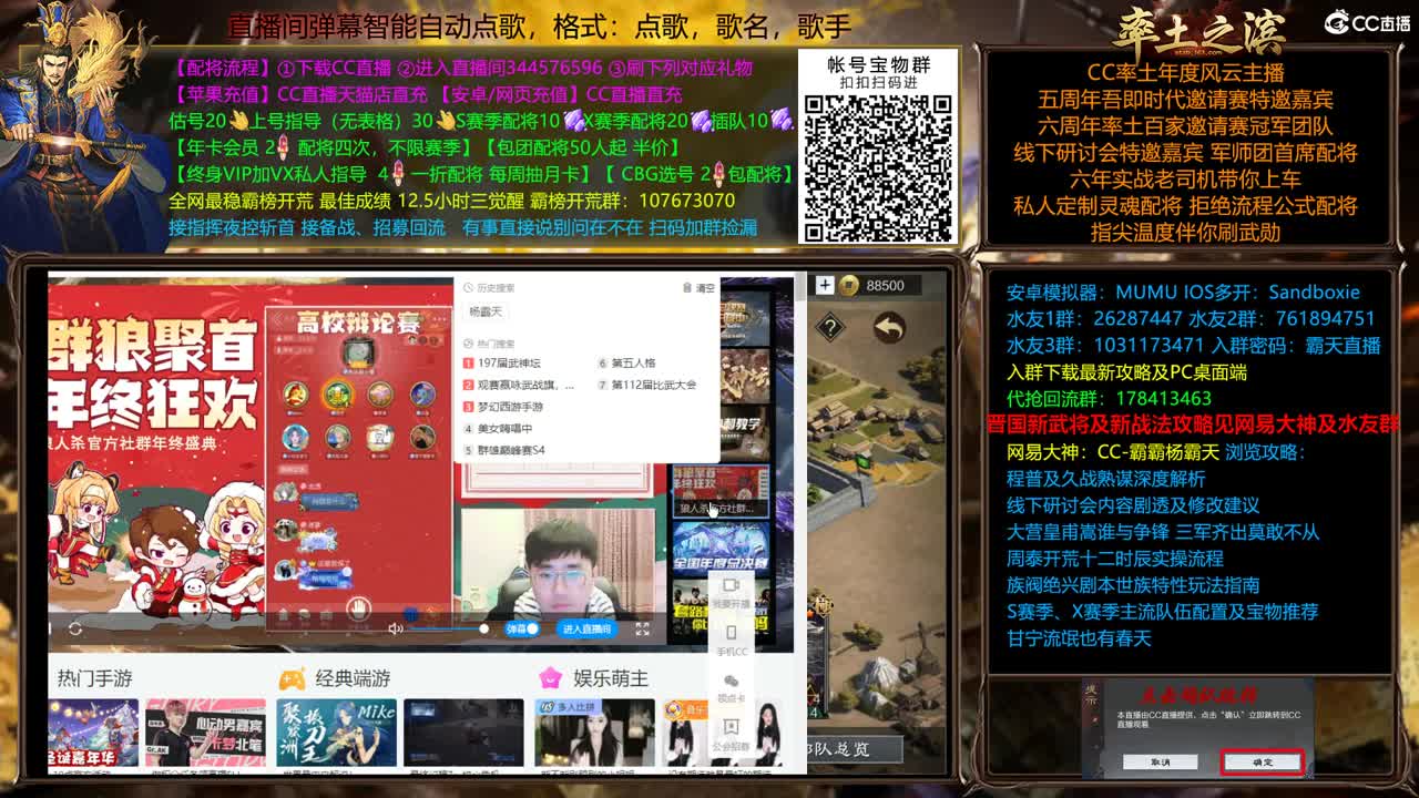 没球看的夜还不配将么 第7段