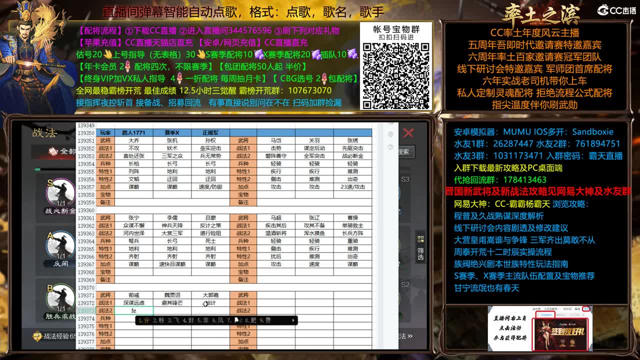 没球看的夜还不配将么 第8段