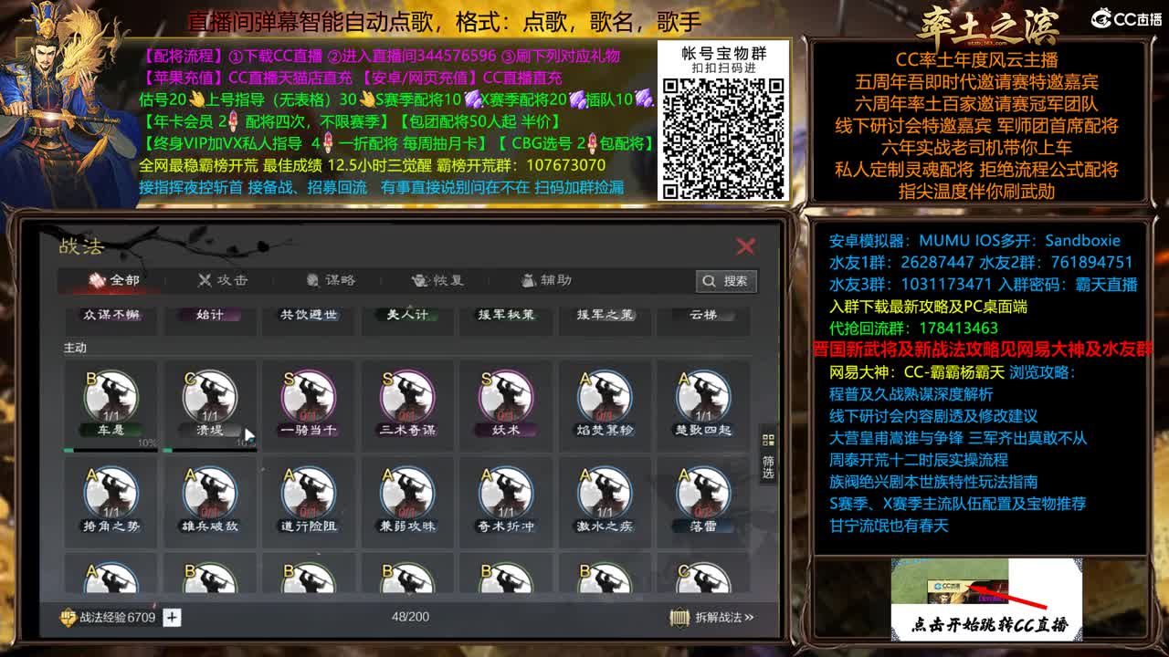 没球看的夜还不配将么 第9段
