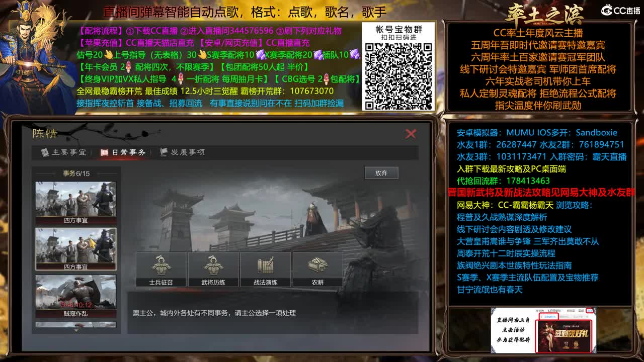 没球看的夜还不配将么 第10段