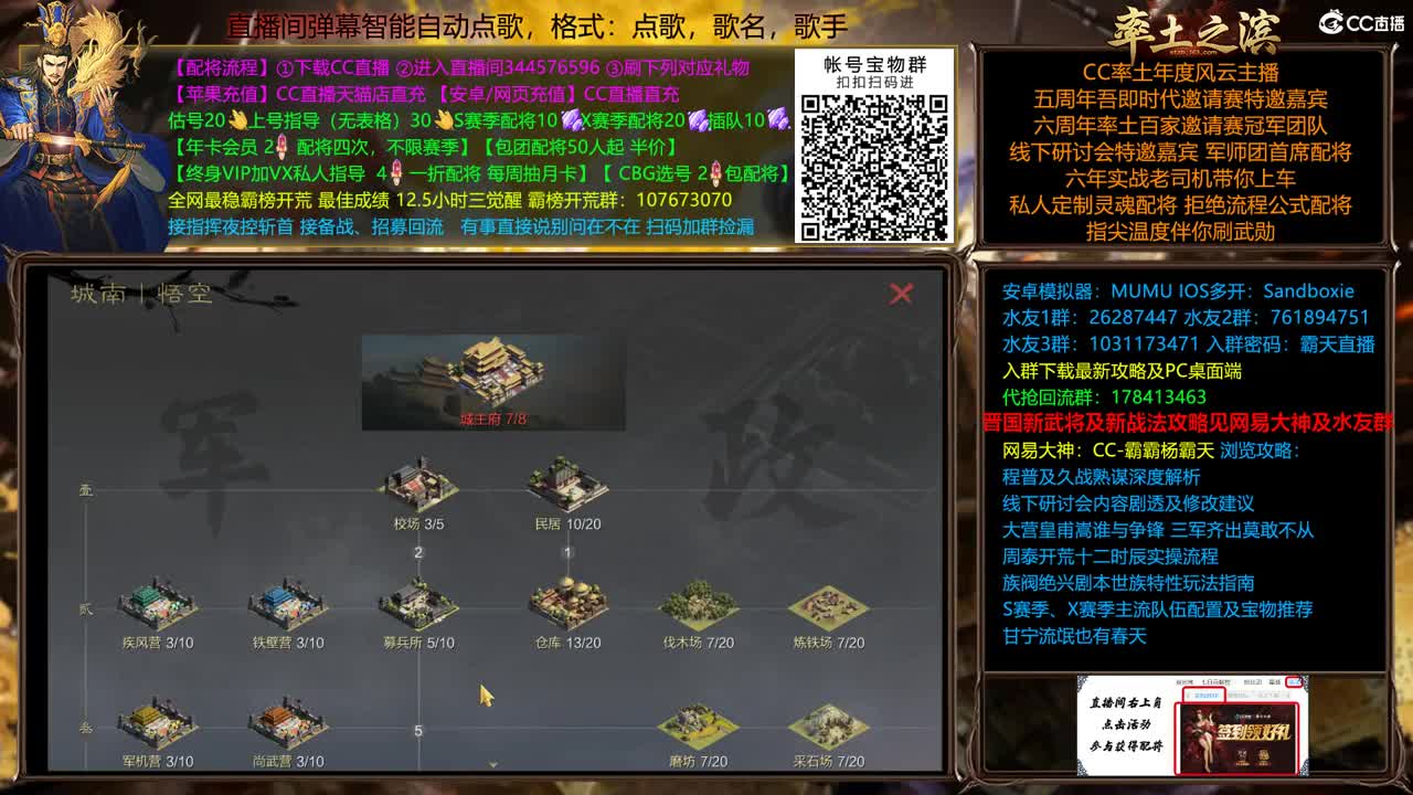 没球看的夜还不配将么 第11段