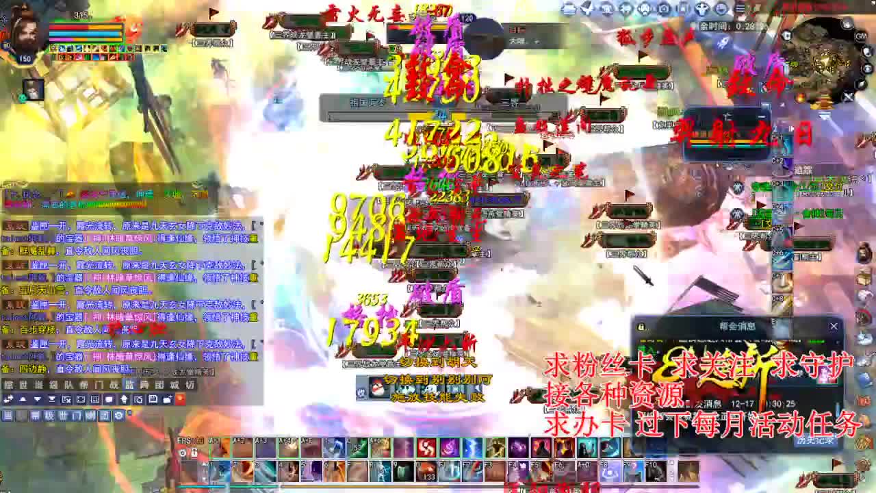 专业看号估号 断刀打造接各种资源！ 第1段