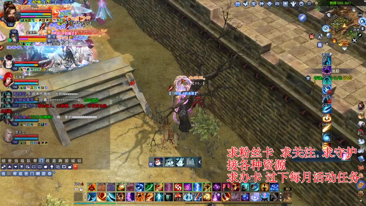 专业看号估号 断刀打造接各种资源！ 第2段