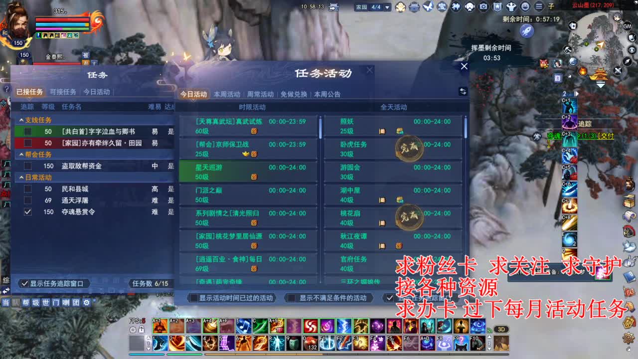 专业看号估号 断刀打造接各种资源！ 第3段