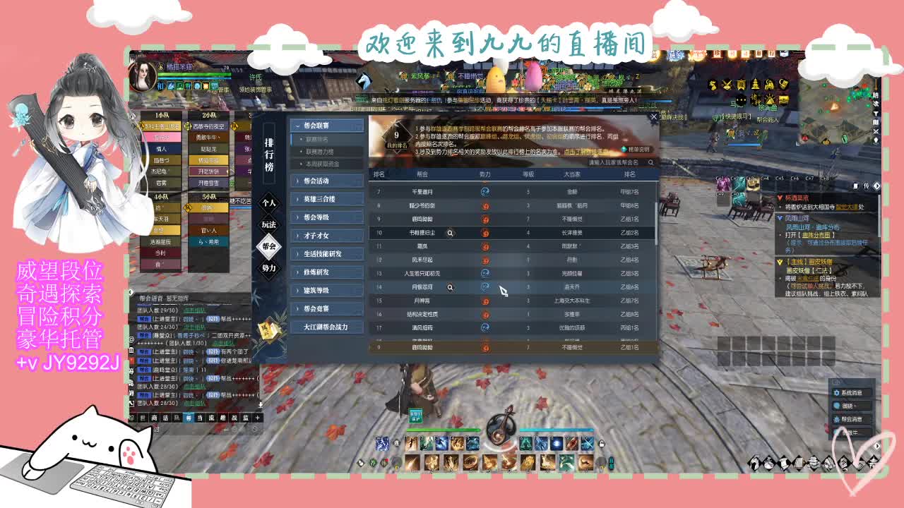 始于声音 忠于才艺 第1段