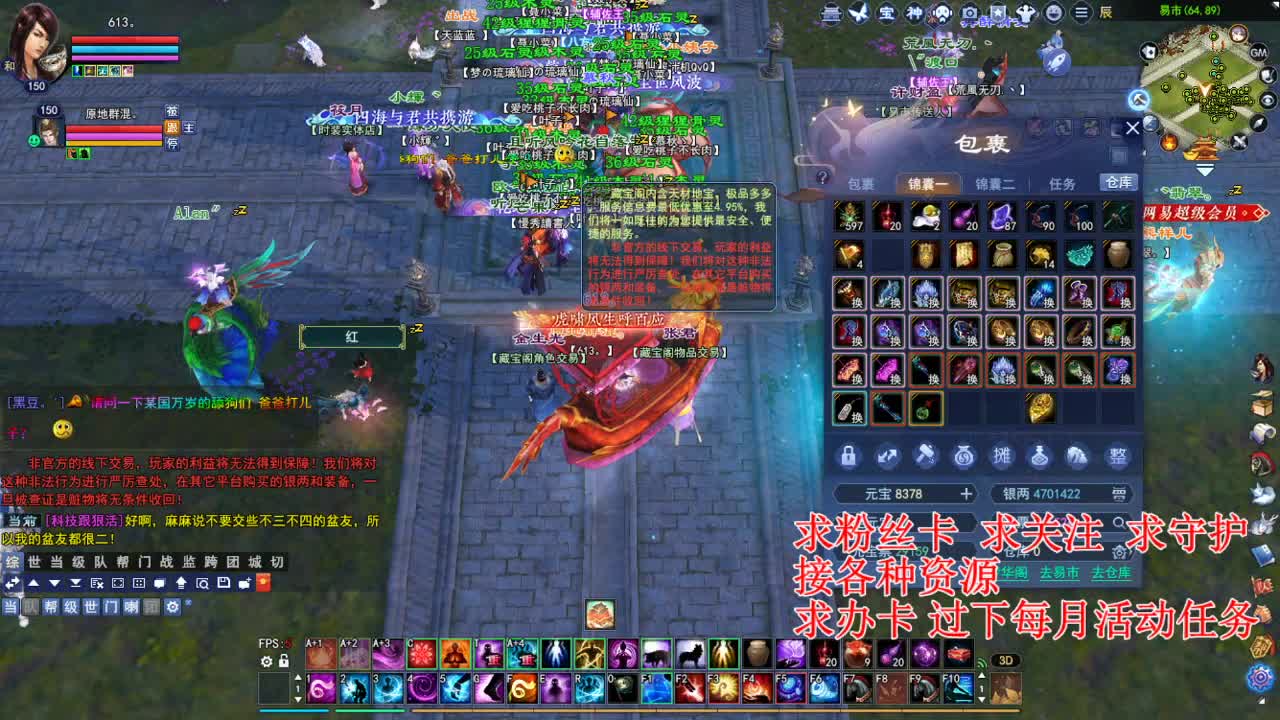 专业看号估号 断刀打造接各种资源！ 第5段