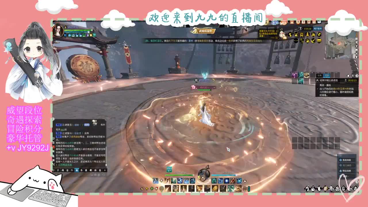 始于声音 忠于才艺 第2段