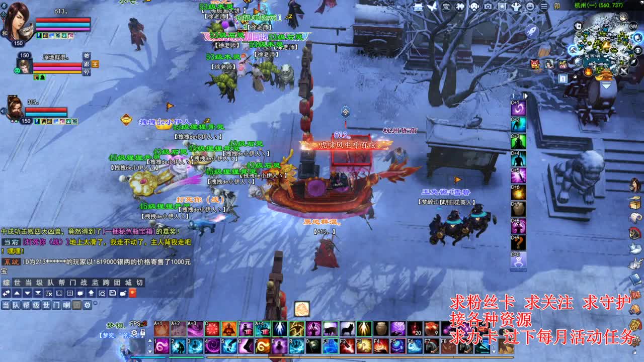 专业看号估号 断刀打造接各种资源！ 第7段