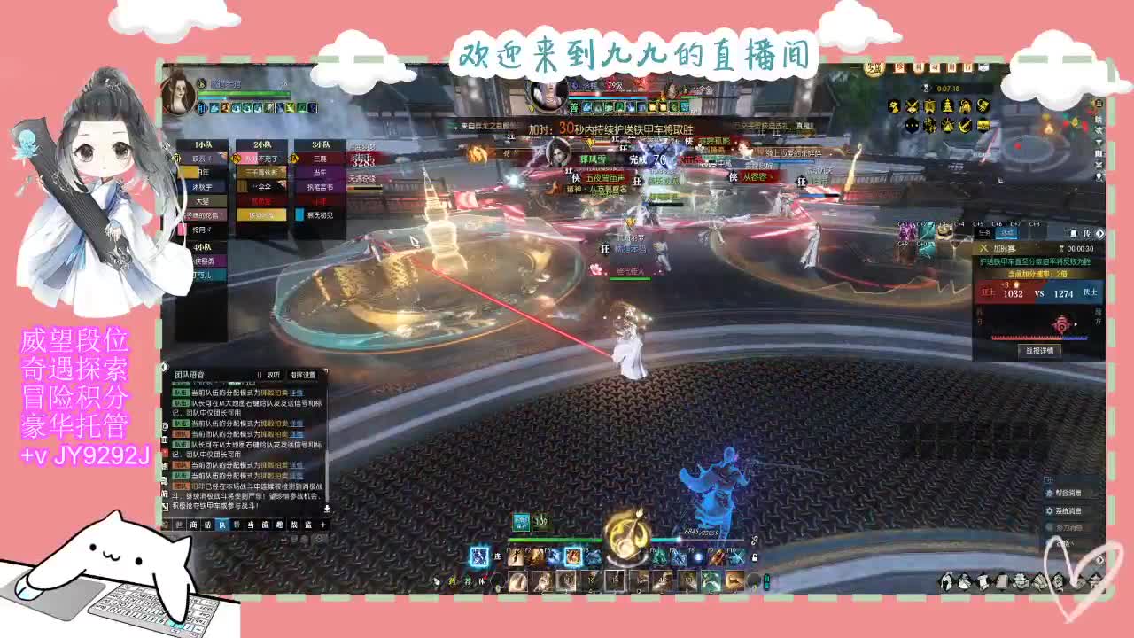 始于声音 忠于才艺 第3段