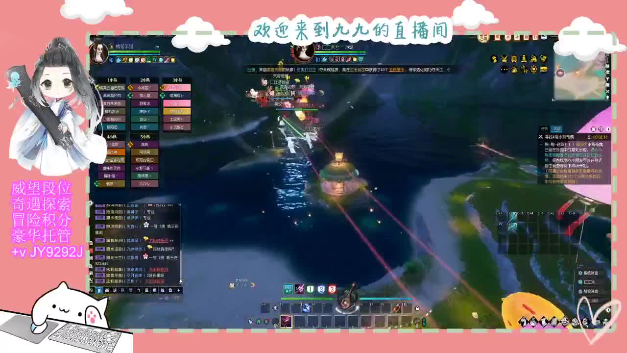 始于声音 忠于才艺 第4段