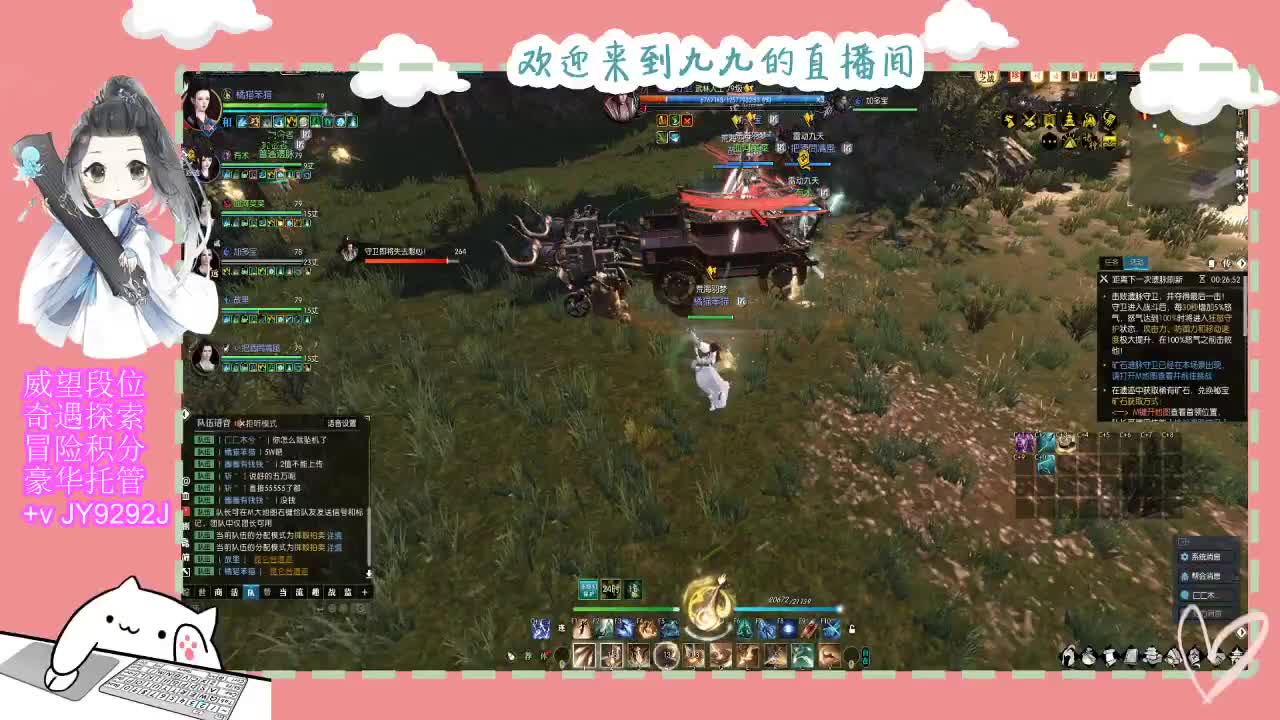 始于声音 忠于才艺 第5段