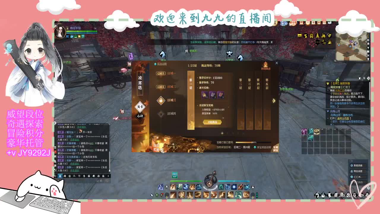 始于声音 忠于才艺 第7段