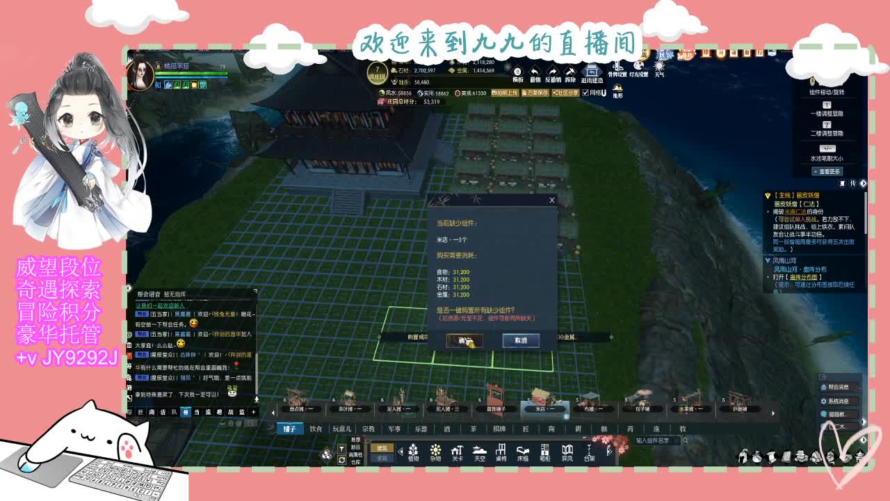 始于声音 忠于才艺 第9段