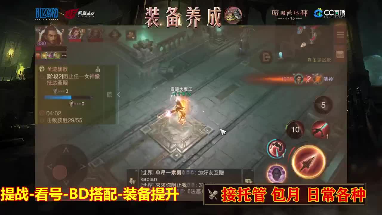 遇见最好的你们 第1段