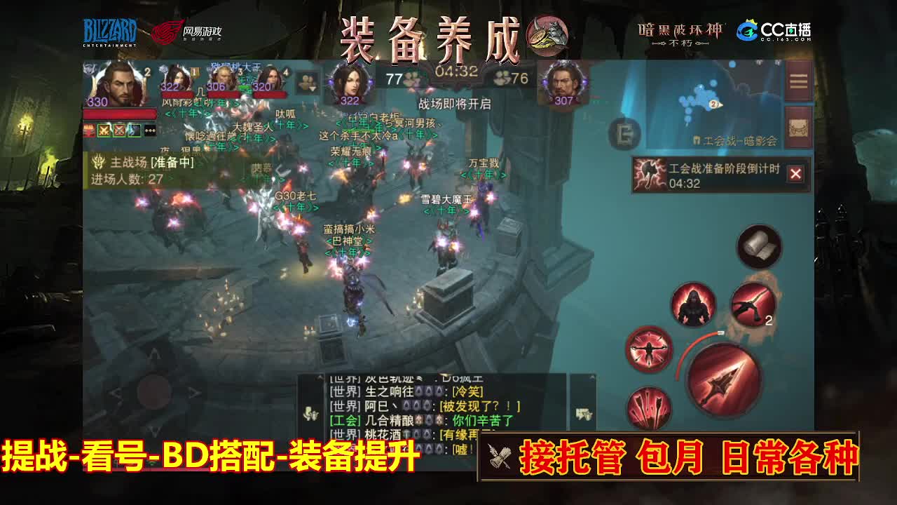 遇见最好的你们 第2段