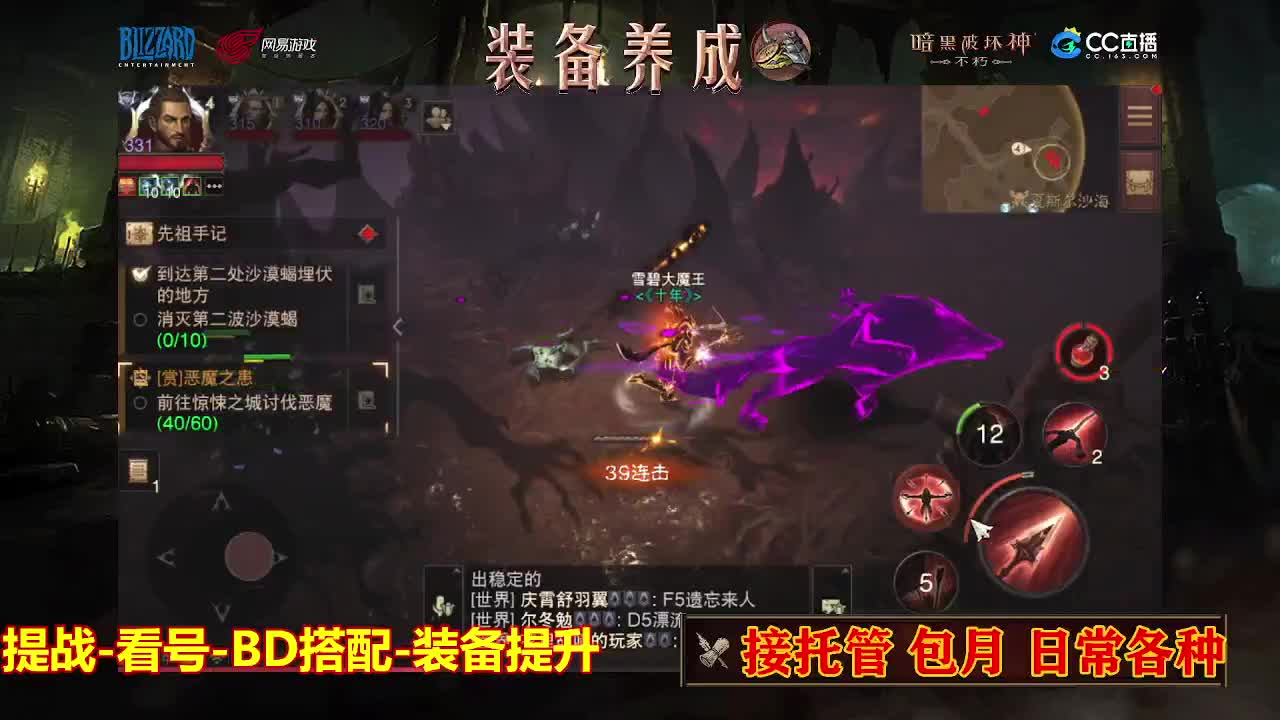 遇见最好的你们 第5段