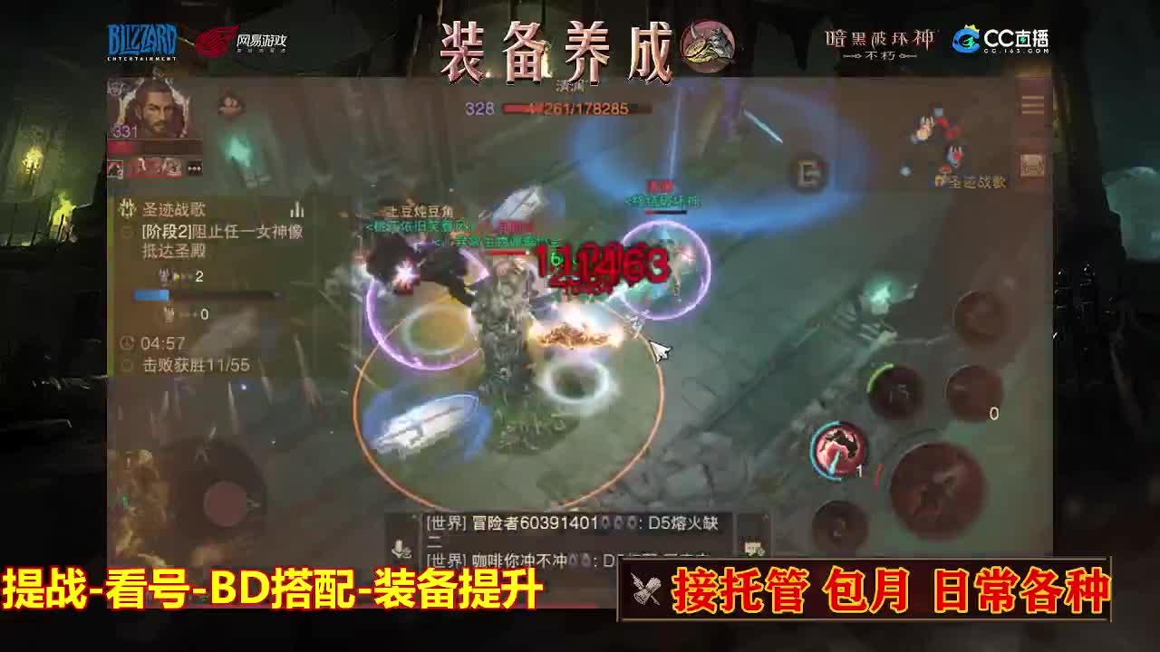 遇见最好的你们 第7段