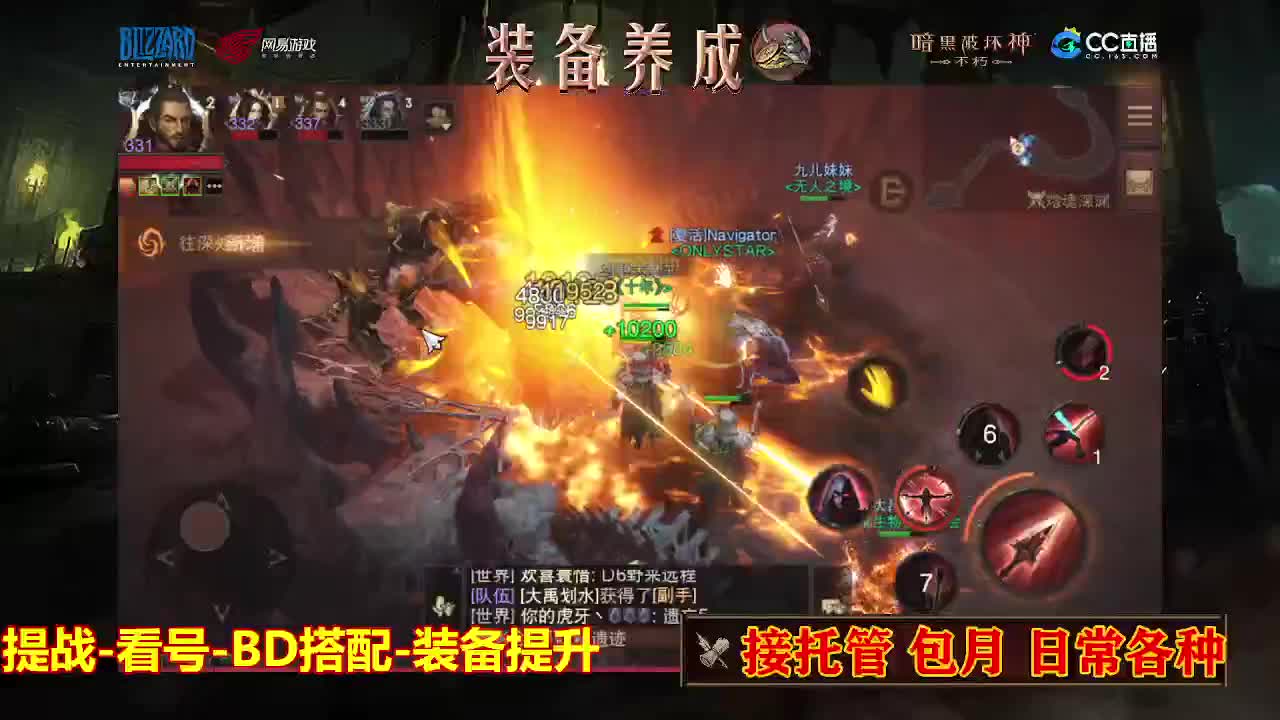 遇见最好的你们 第8段